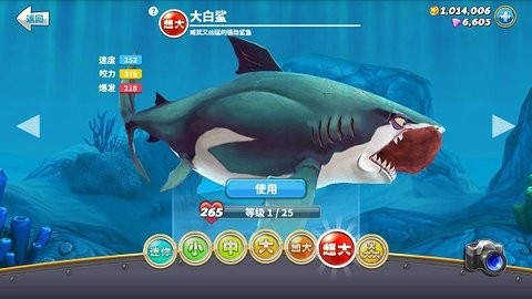 饥饿鲨世界全鲨鱼版