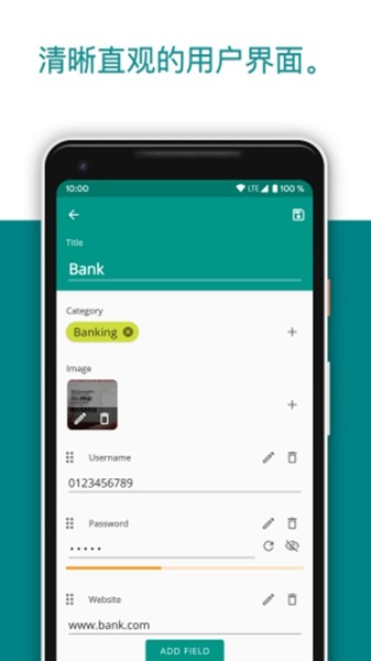 Password Safe密码保险箱解锁专业版 v7.2.3