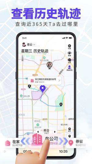 旦旦守护