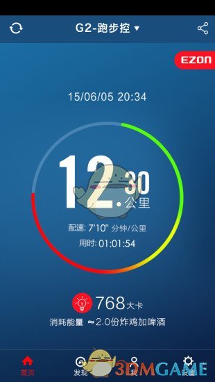 EzonSport