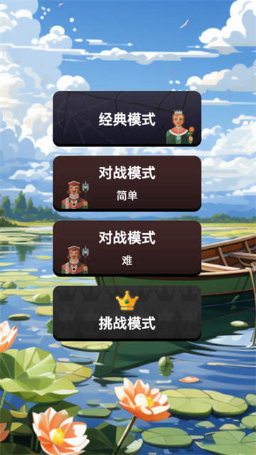心愈纸牌