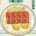 收纳萌新