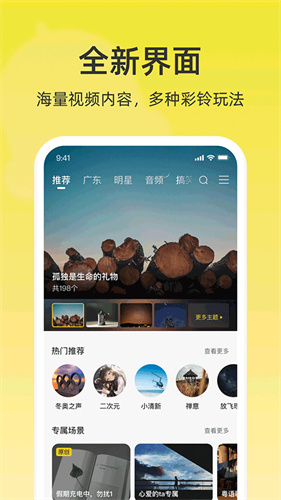 沃音乐安卓版