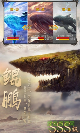 剑侠问宗 剑侠问宗