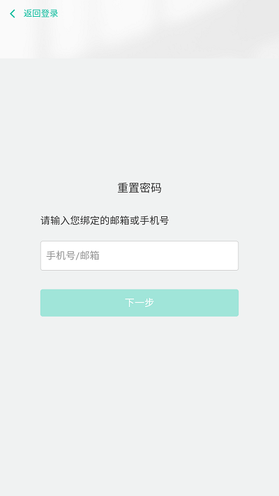 鸿霖学堂