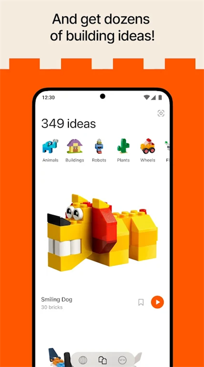 brickit乐高软件最新版