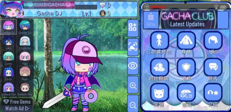 gacha universal (加查通用)