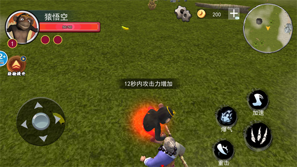 吗喽模拟器 吗喽模拟器