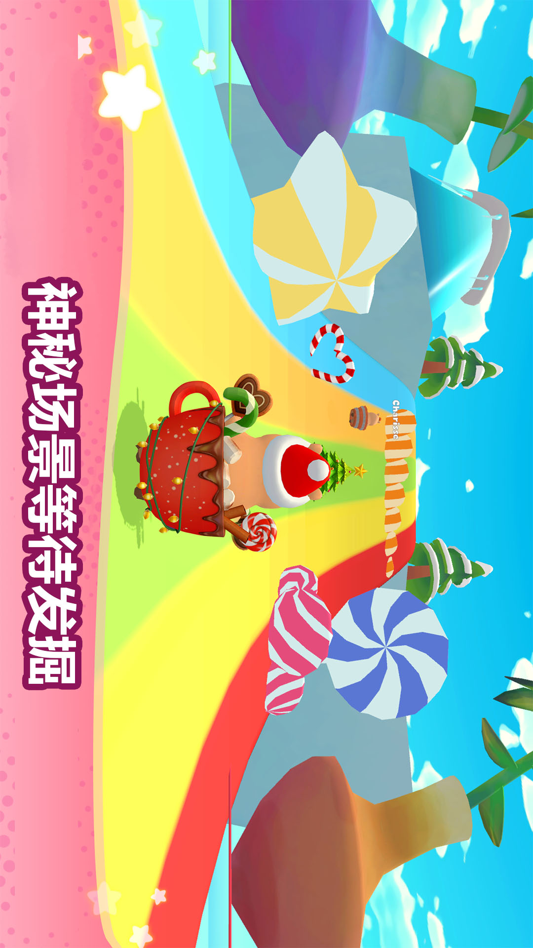 卡皮巴拉冲呀
