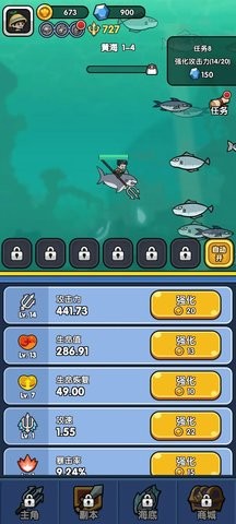 鱼叉波塞冬 鱼叉波塞冬