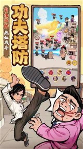 差不多高手