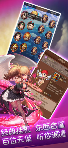 童话大乱斗