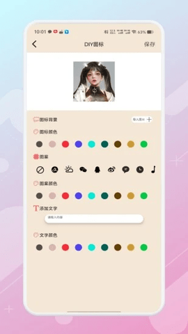 DIY主题组件库