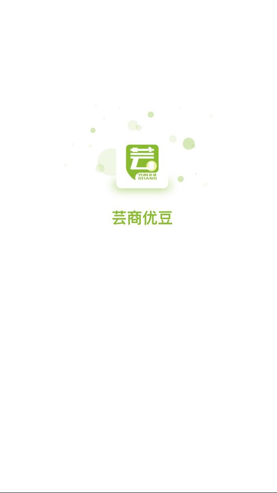 芸商优豆