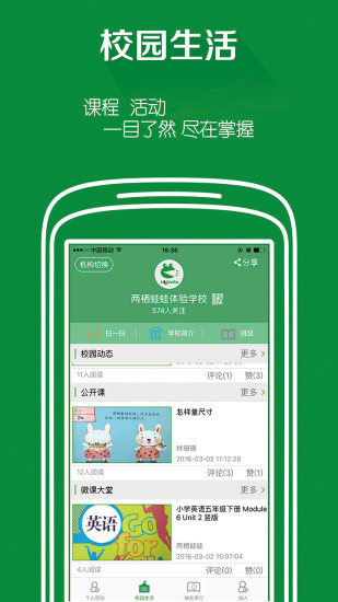 两栖蛙蛙(lqwawa)