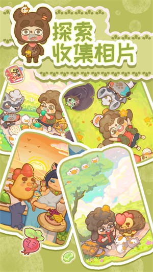 抖音乌冬的旅店