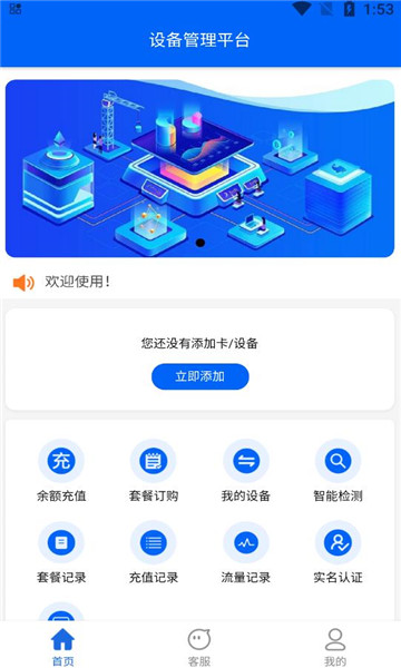 网卡天下