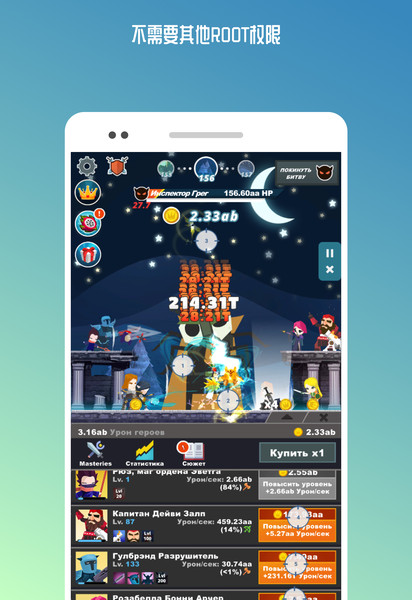 AutoClickerReplay手机版