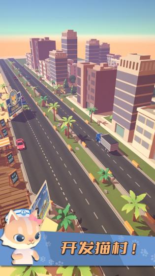 猫渔村手机版 猫渔村手机版