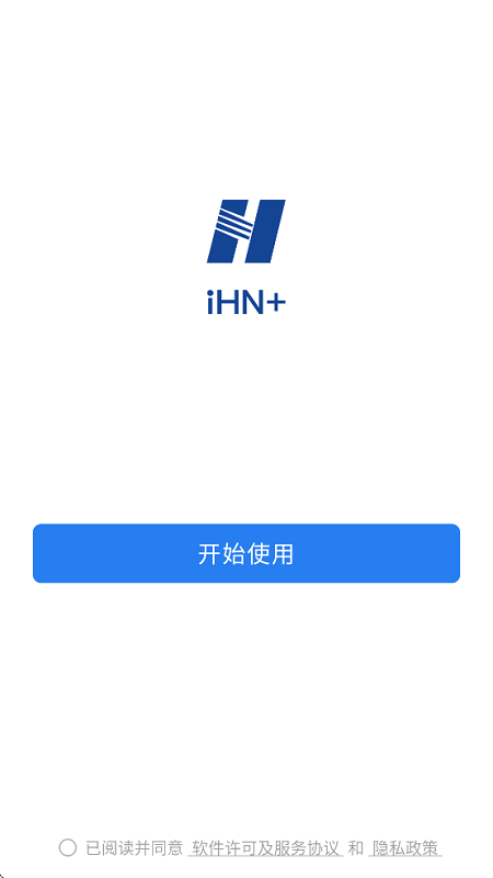 中国华能ihn+官方最新版(WeCom)