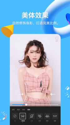 qq普通版2025