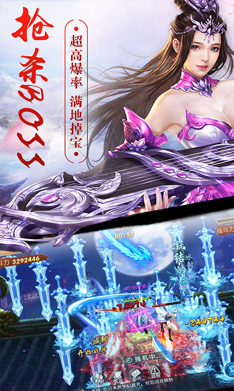幻剑风云