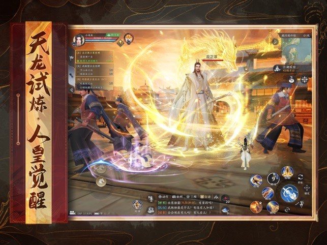 天龙八部2单机版 天龙八部2单机版