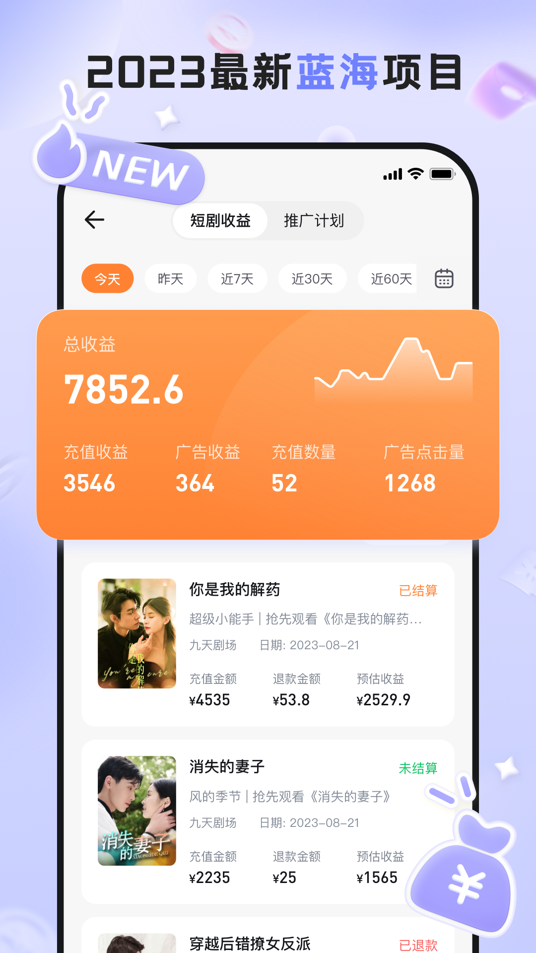切片助手