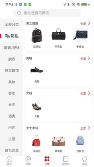 cdf会员购