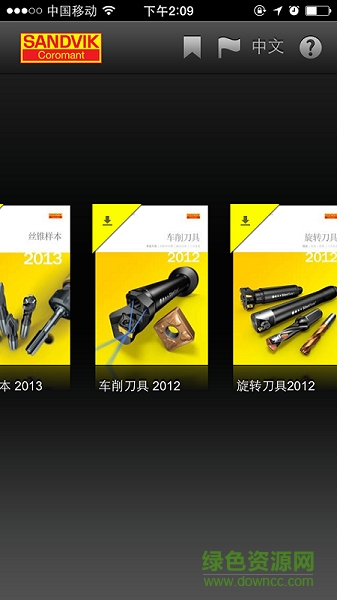 Publications(样本与手册)