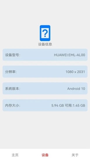 茄子快传备份