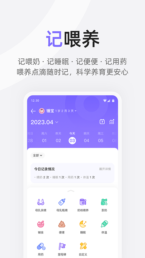 丁香妈妈