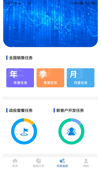 药速宝
