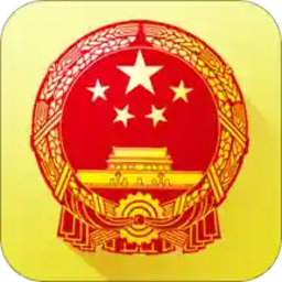 杭州人大