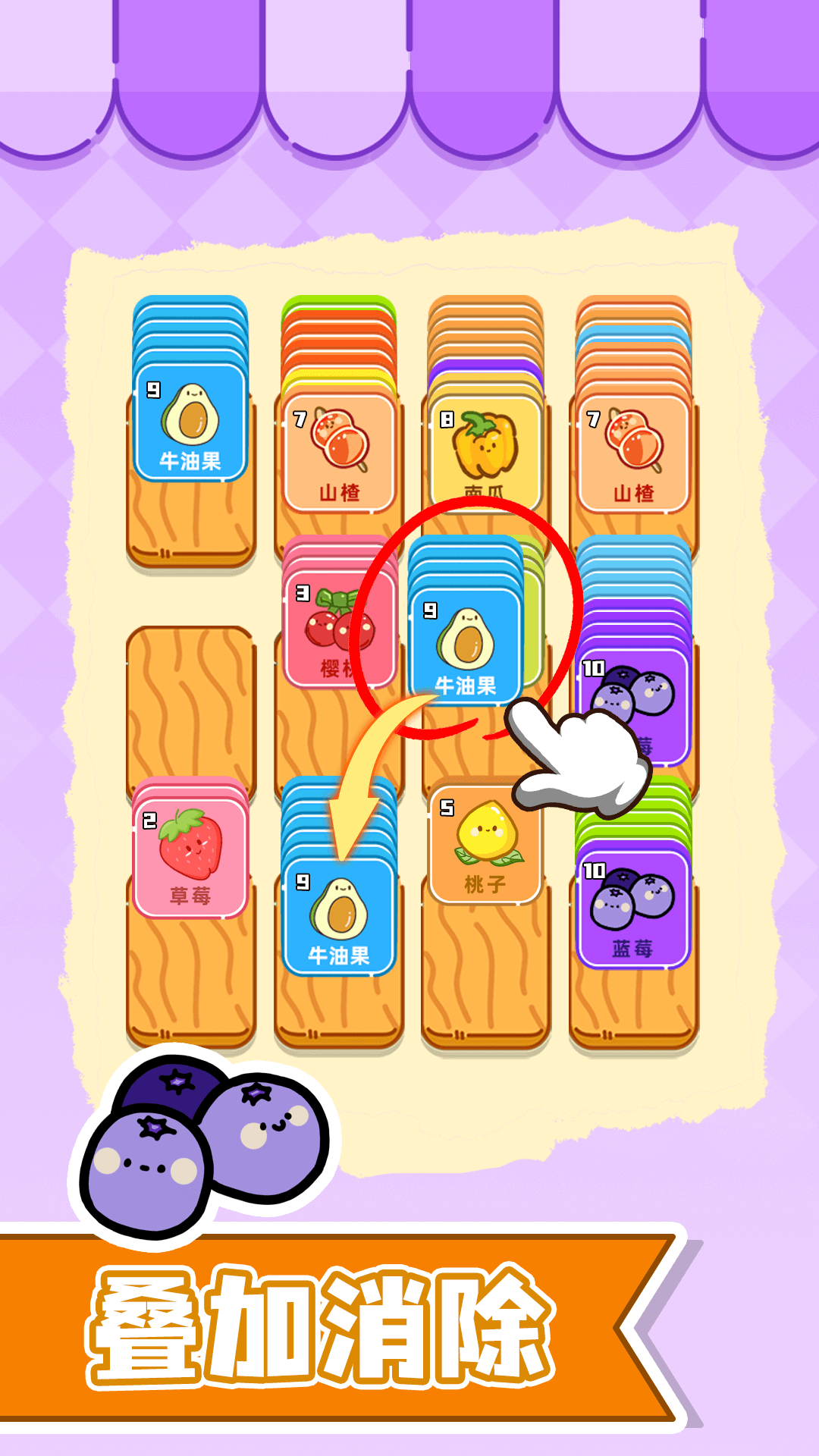 多米诺解压器安卓版