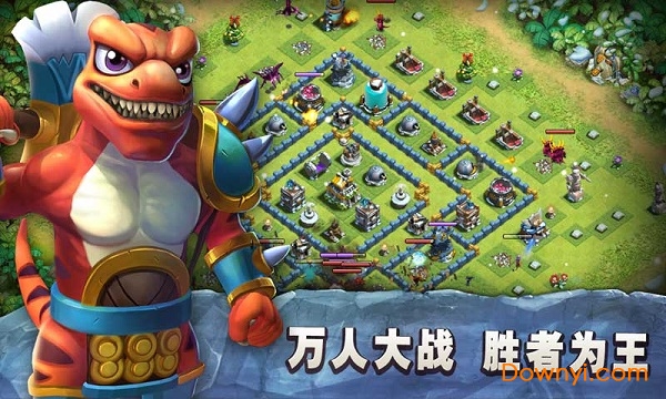 恐龙突袭中文修改版