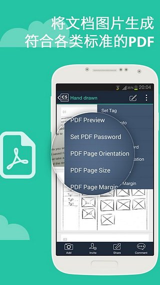 扫描全能王谷歌版