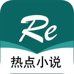 热点小说