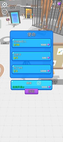 人类大战巨人正版游戏 人类大战巨人正版游戏