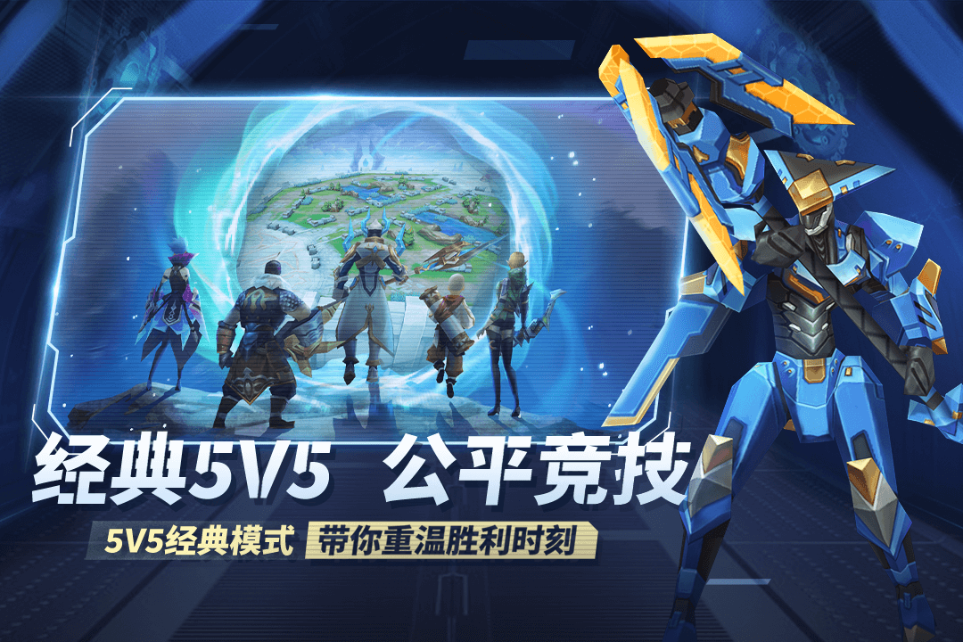 王者别嚣张 王者别嚣张