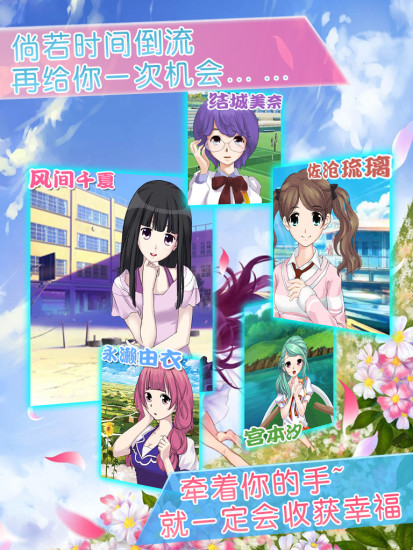 心动回忆 心动回忆