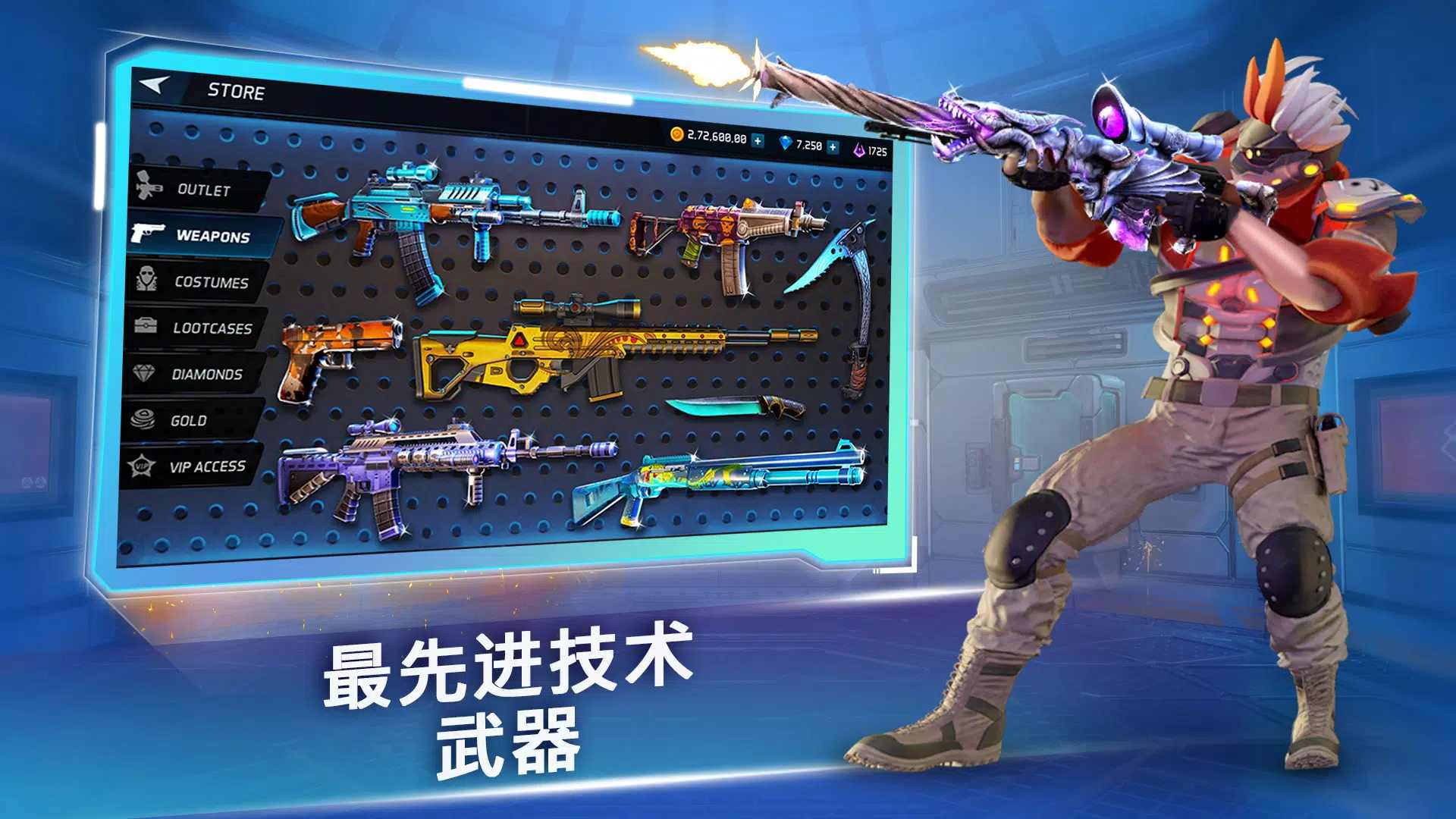 假面暴徒MaskGun