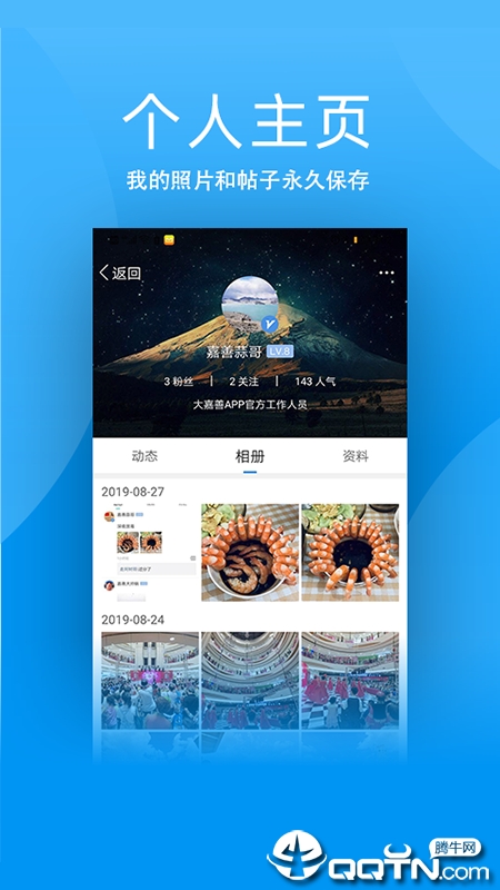 嘉善365