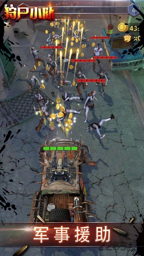 狩尸小队 狩尸小队