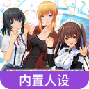 カスタムキャスト