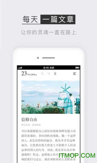 小独