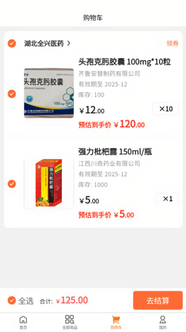 医企购