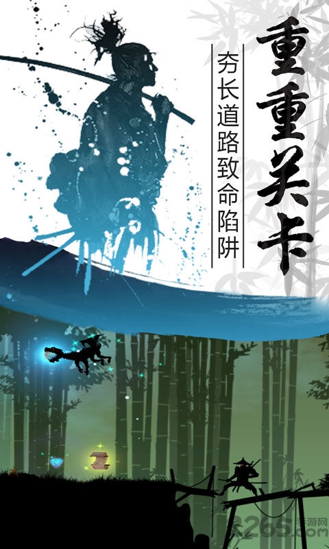 忍者酷跑