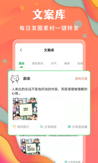 微商不折叠发圈 微商不折叠发圈