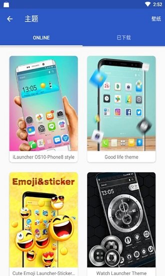 apexlauncher启动器
